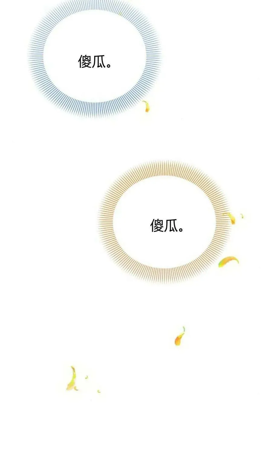 第50话93