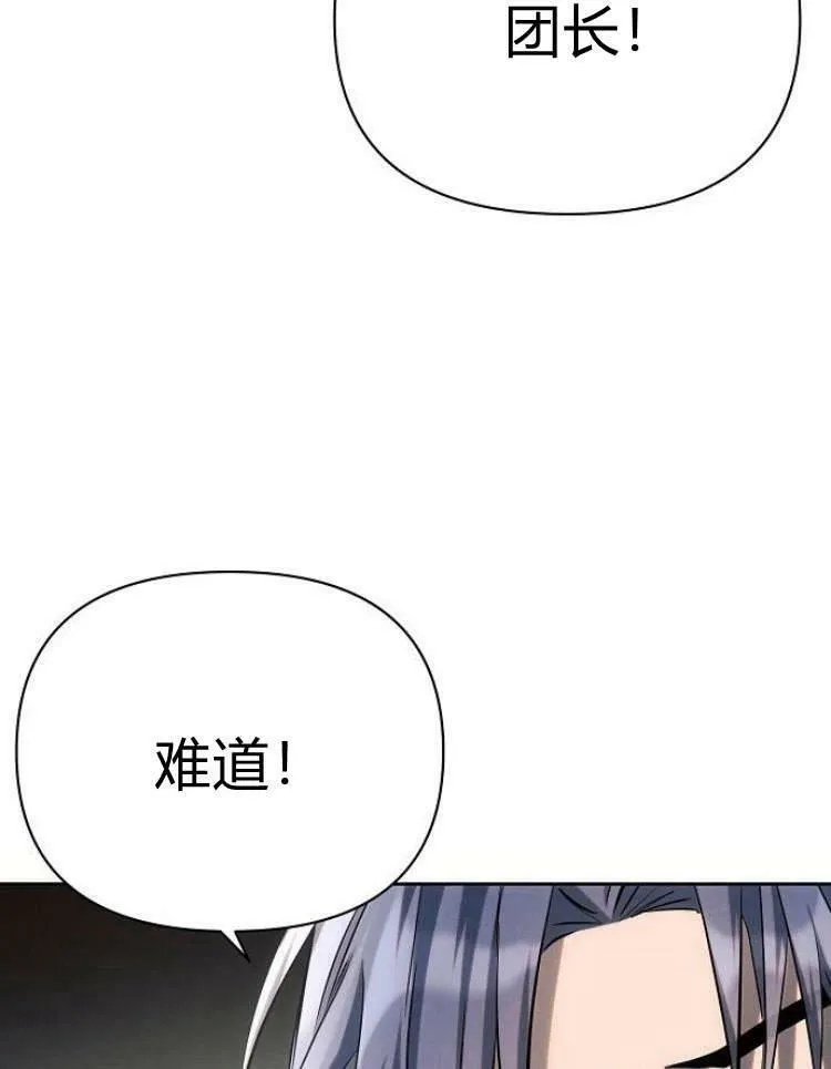 第29话86