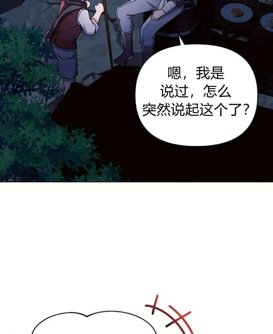 第54话61