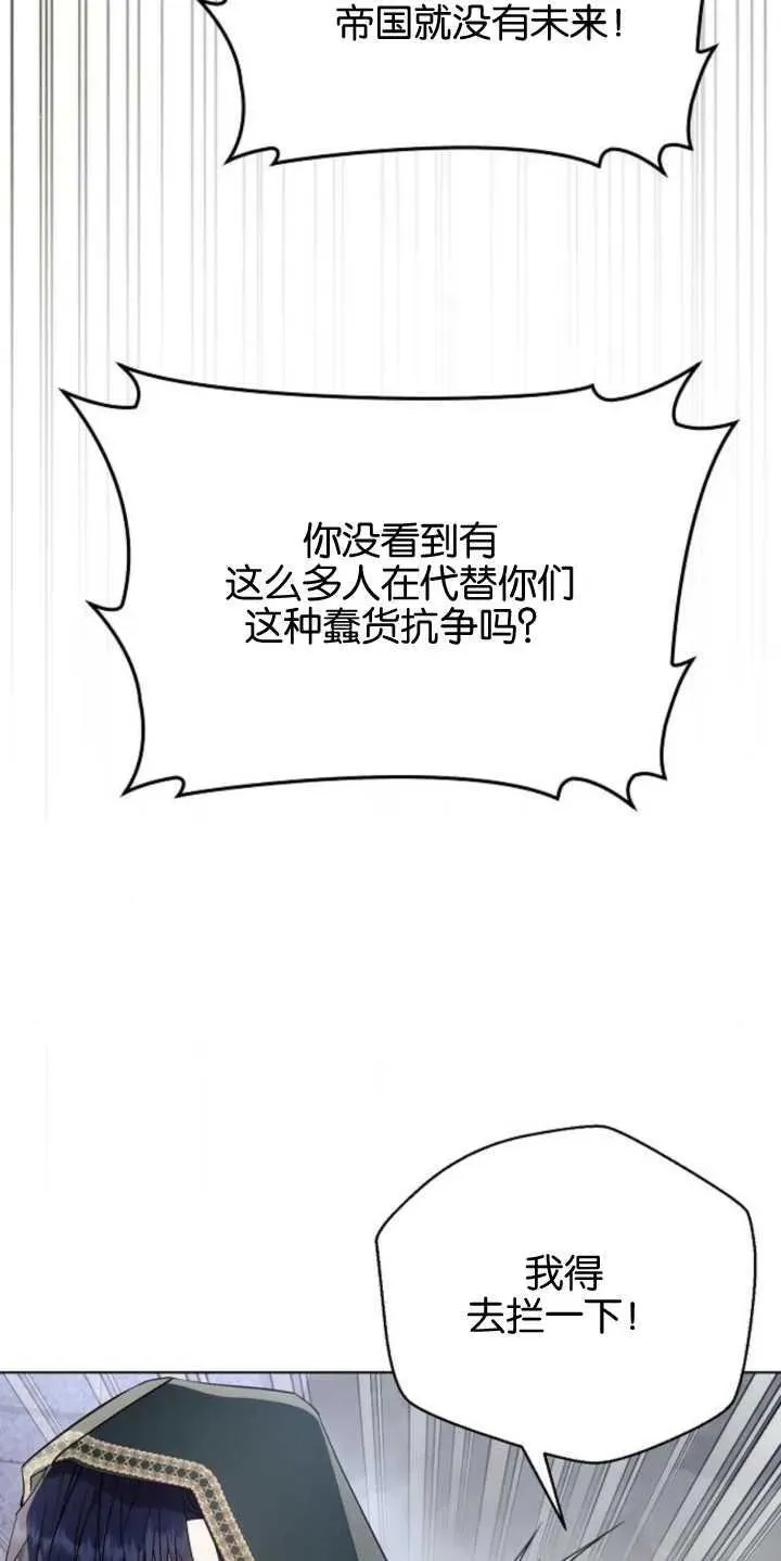 第79话28