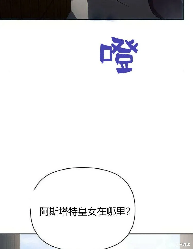 第22话71