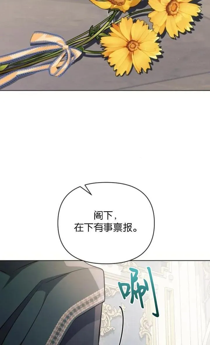 第68话71
