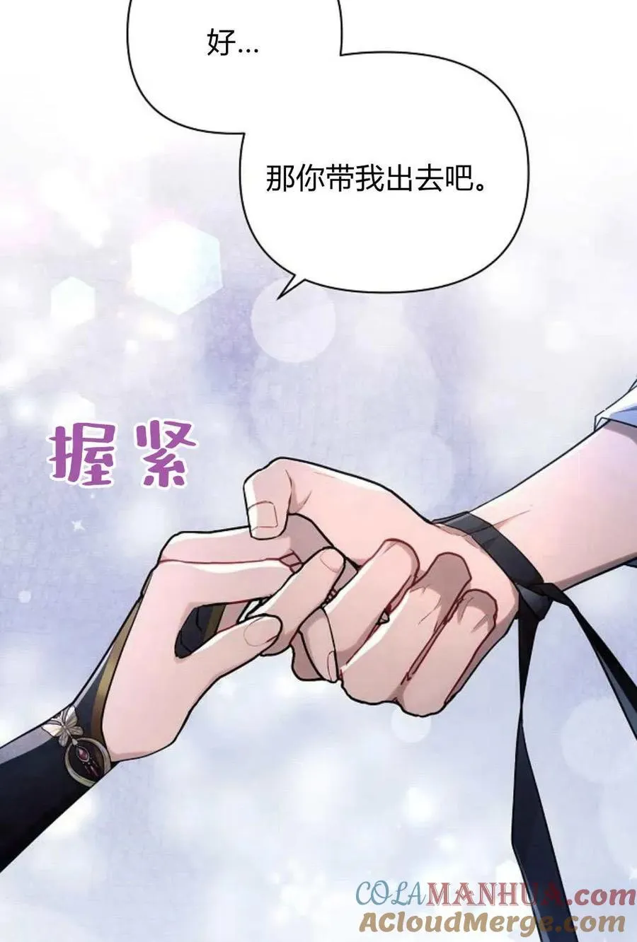 第51话100