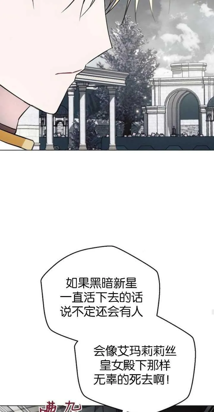 第81话47
