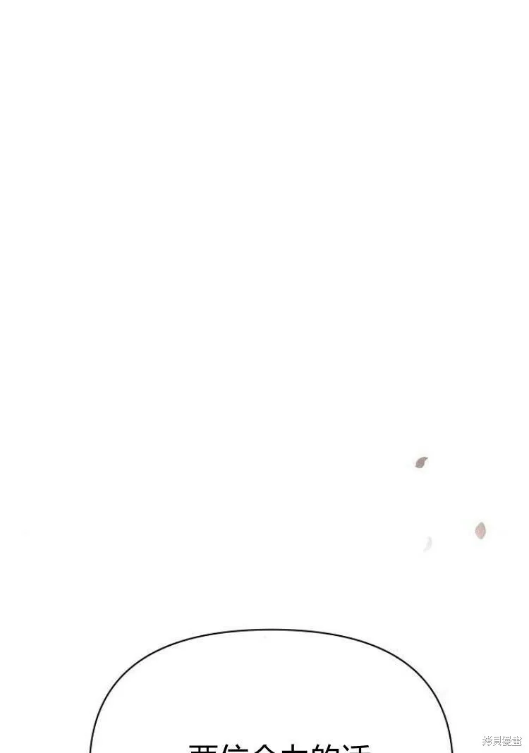 第17话56
