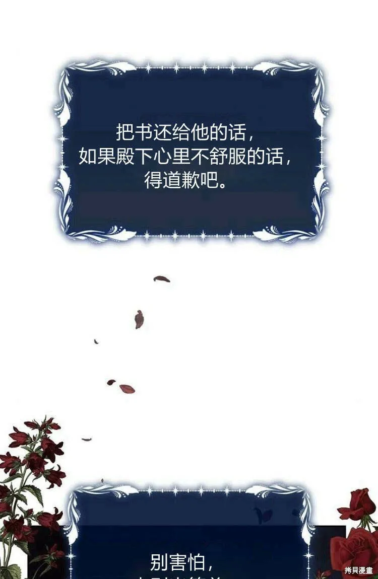 第16话26