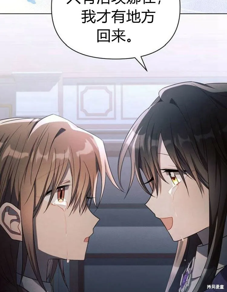 第21话28