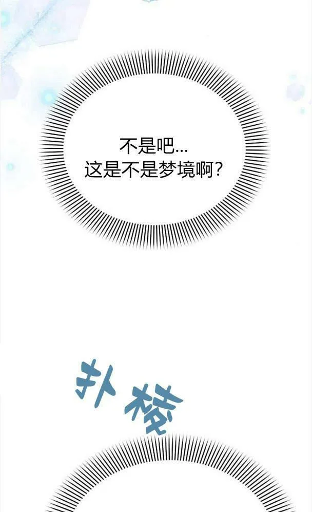第34话5