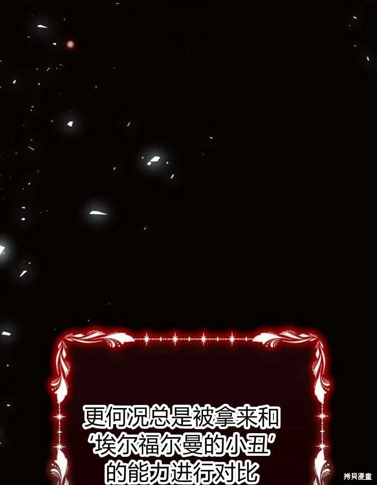 第19话12