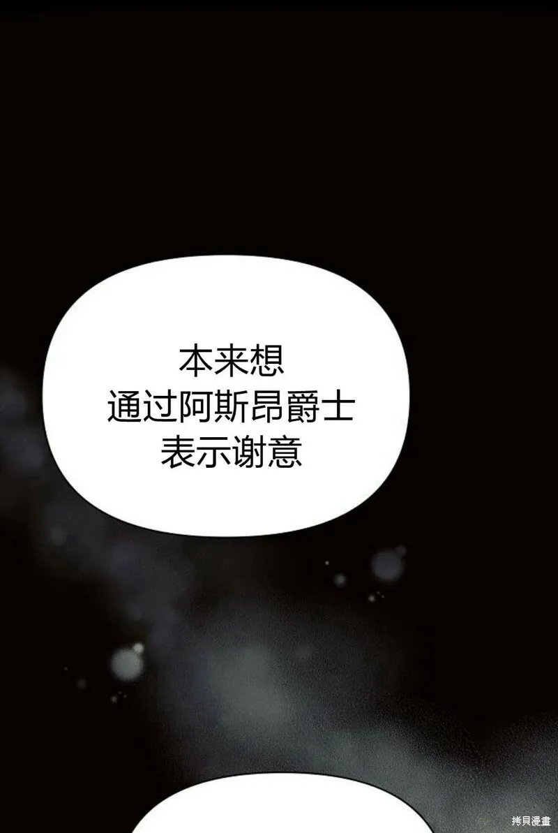 第8话56