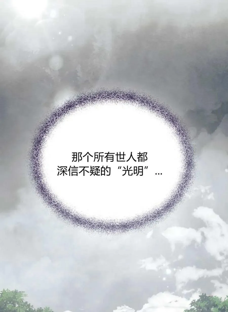 第59话137