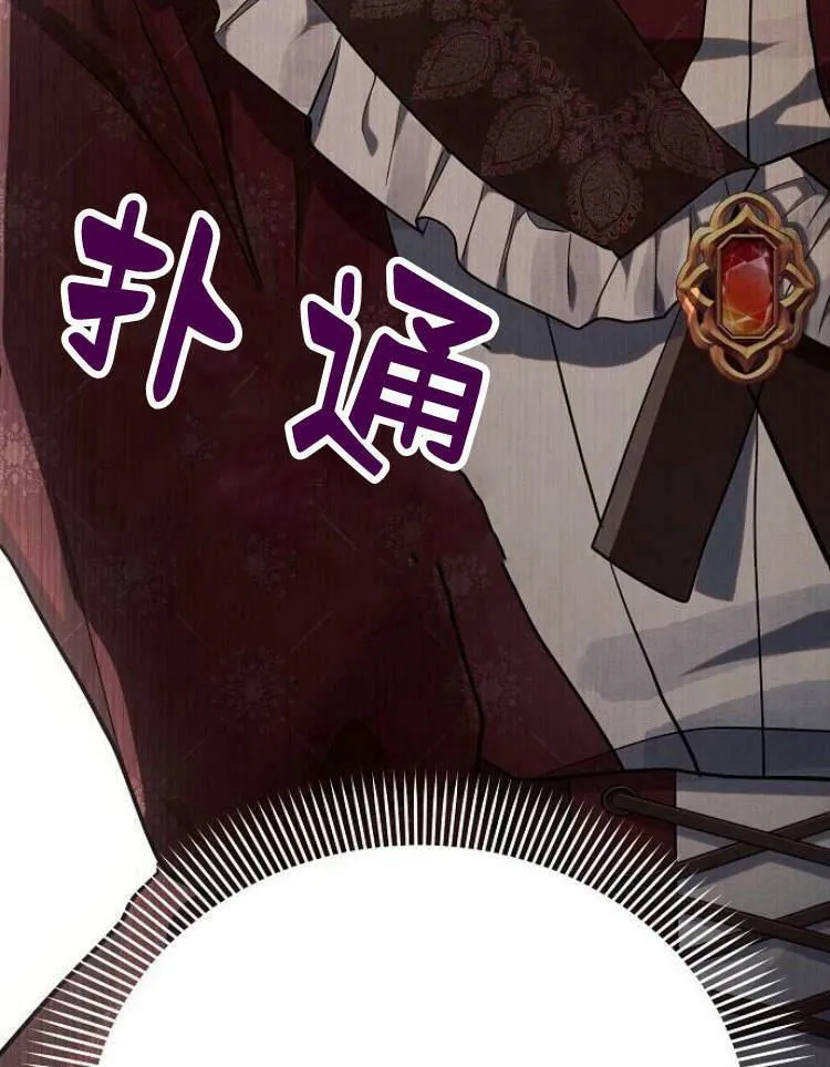 第29话5