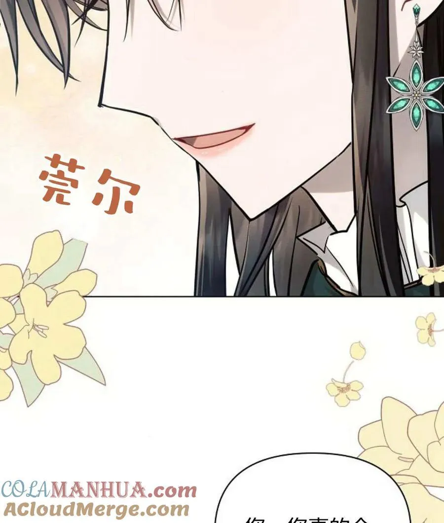 第57话76