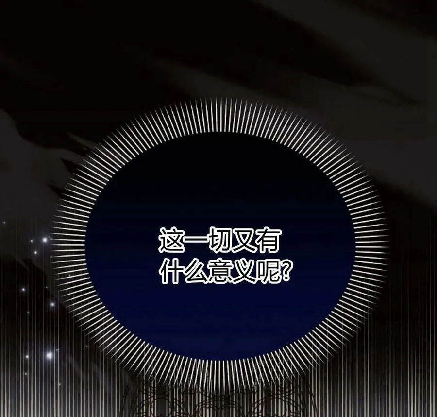 第40话43