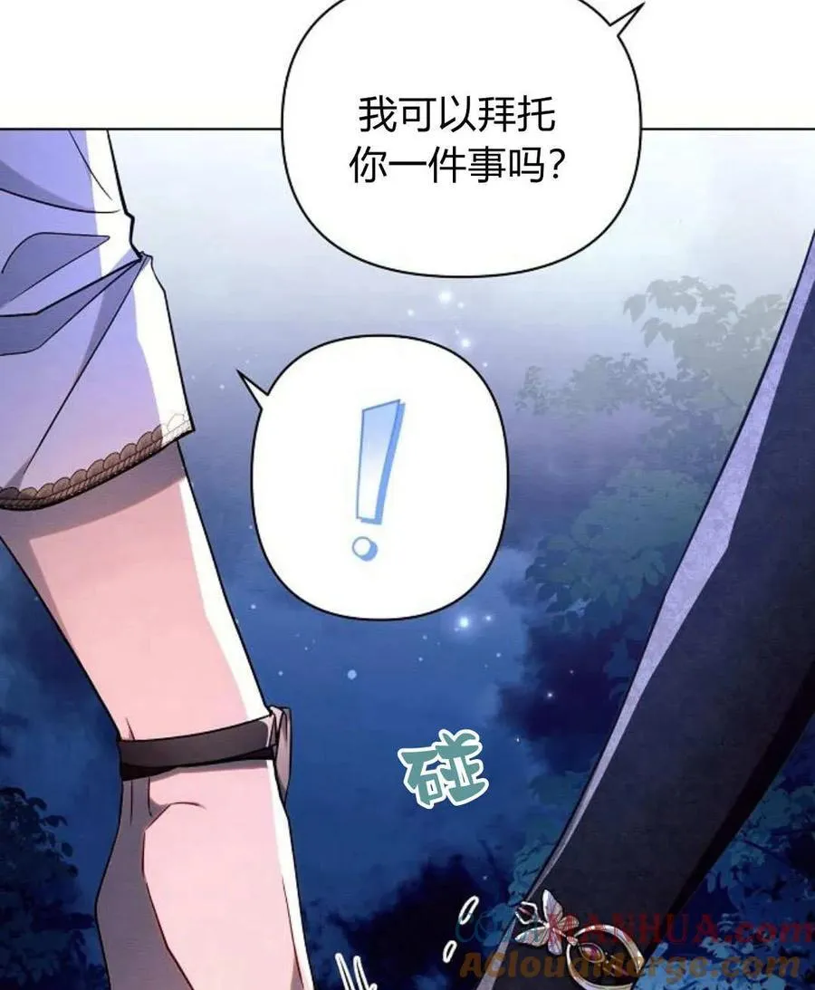第54话76