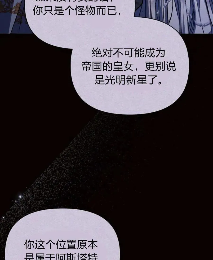 第52话121