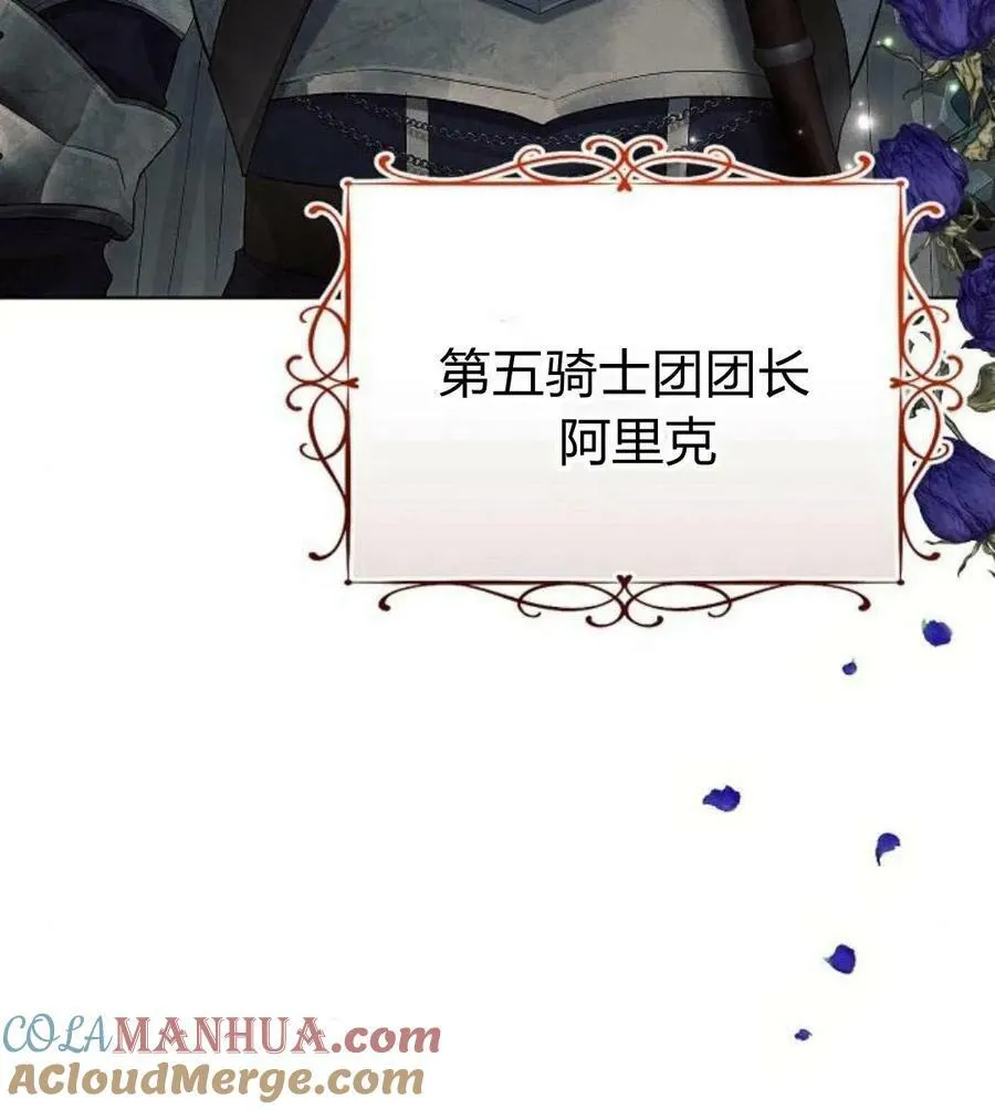 第41话44