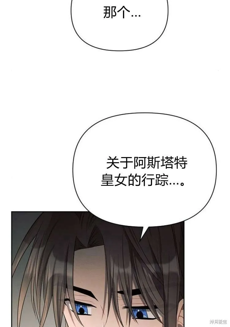 第17话32