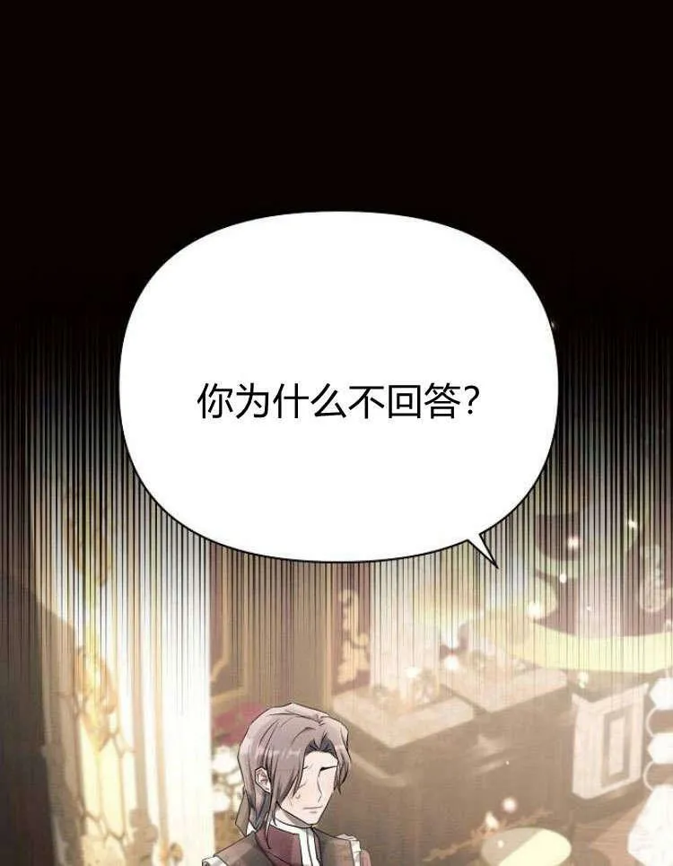 第28话133