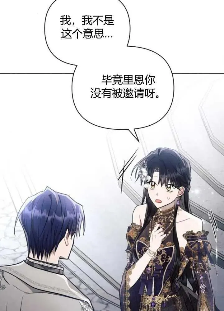 第65话39