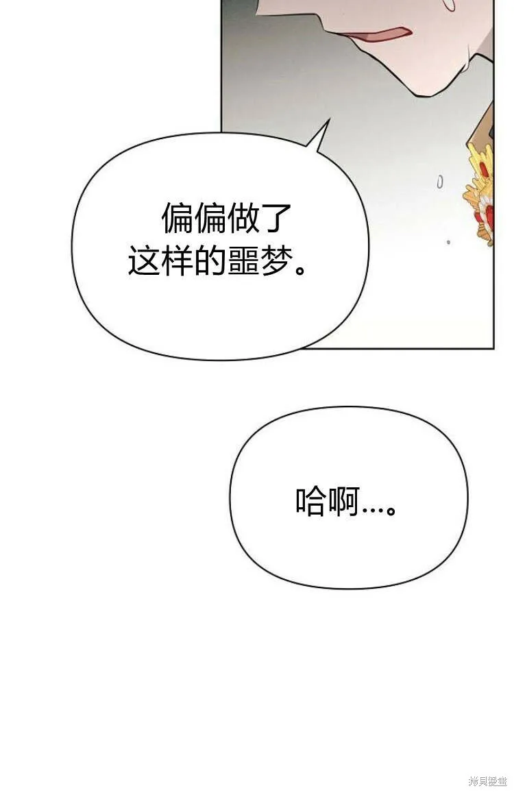 第9话65