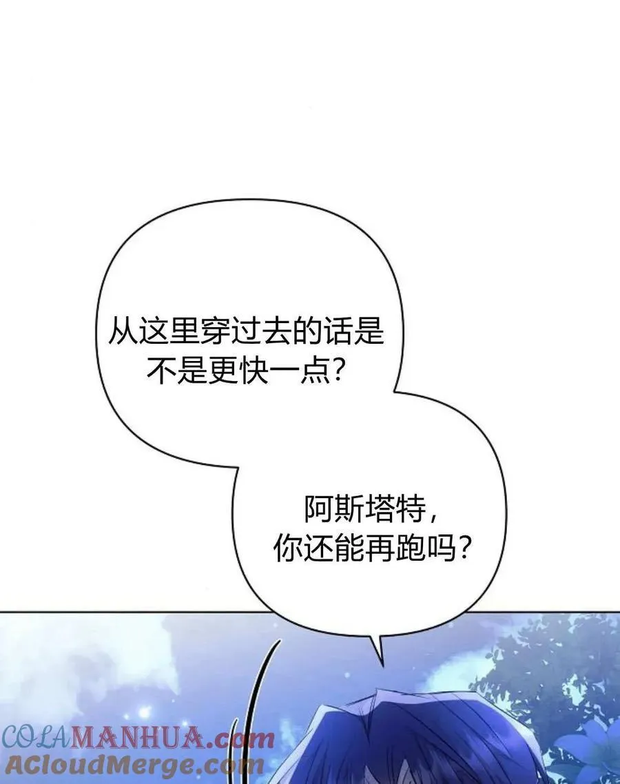 第52话48