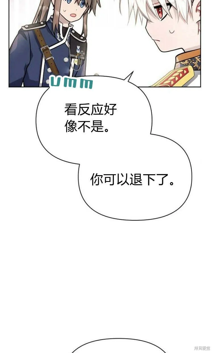 第10话11