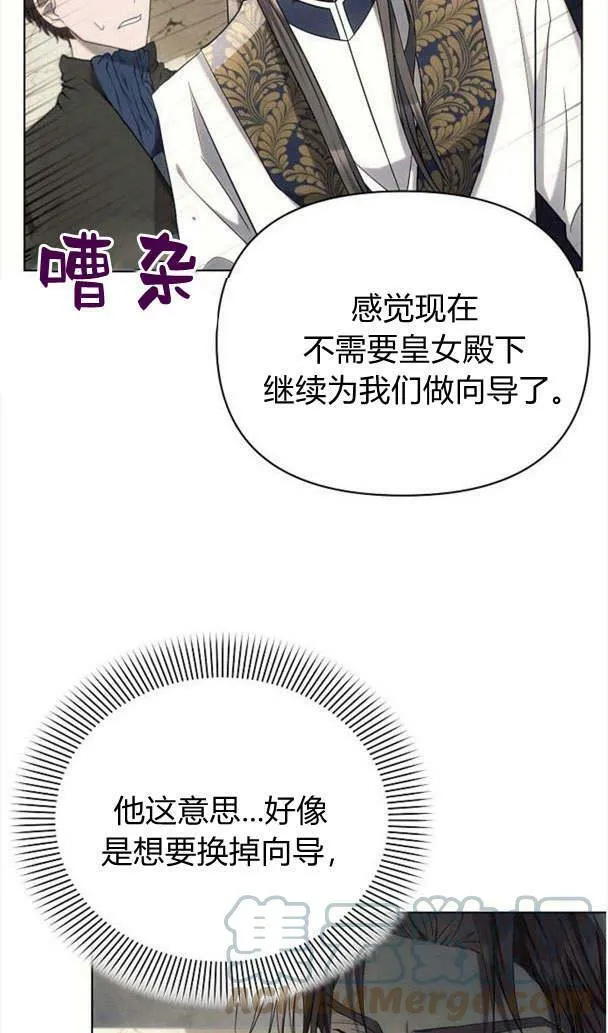 第35话52