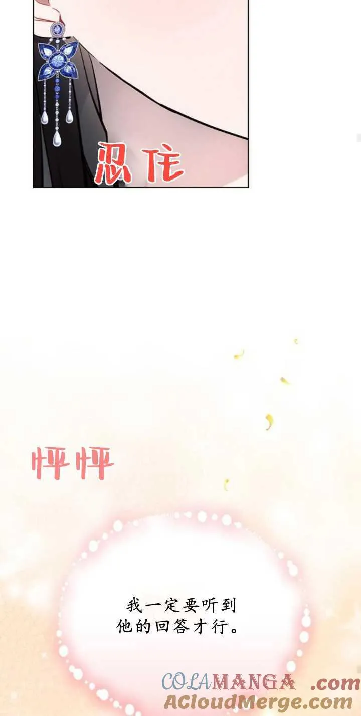 第85话56