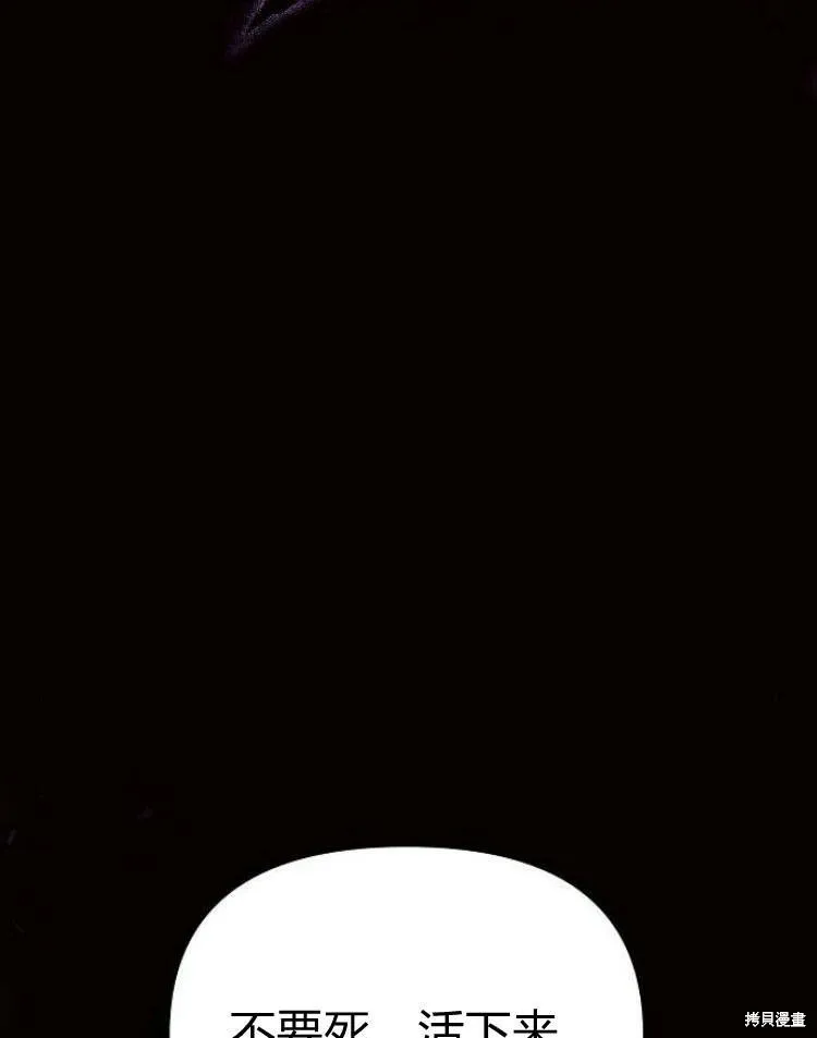 第19话108