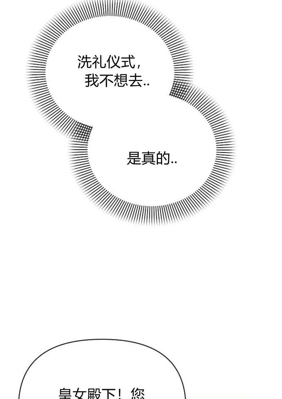 第47话57
