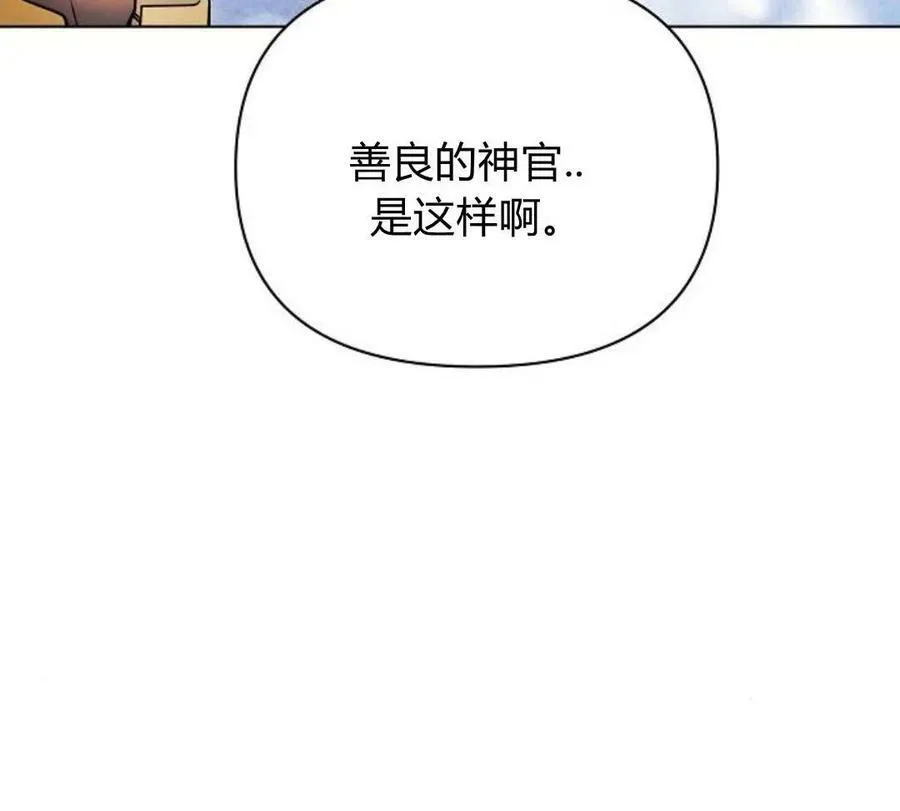 第40话109