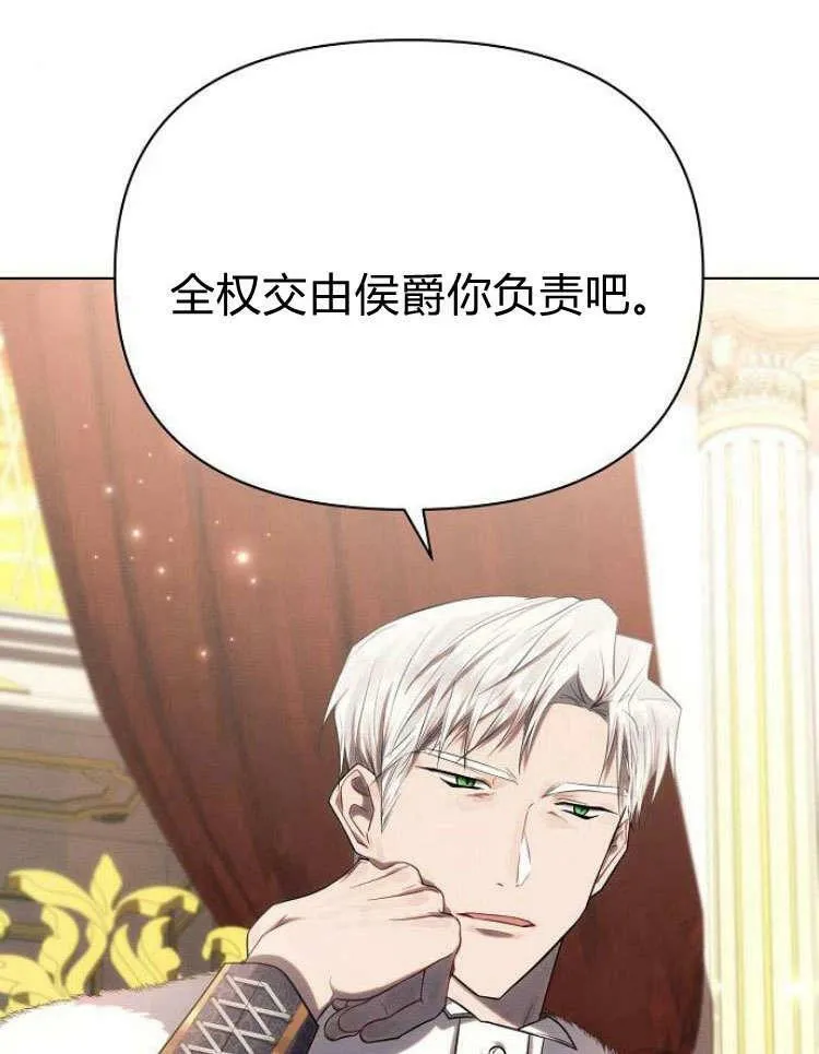 第28话71