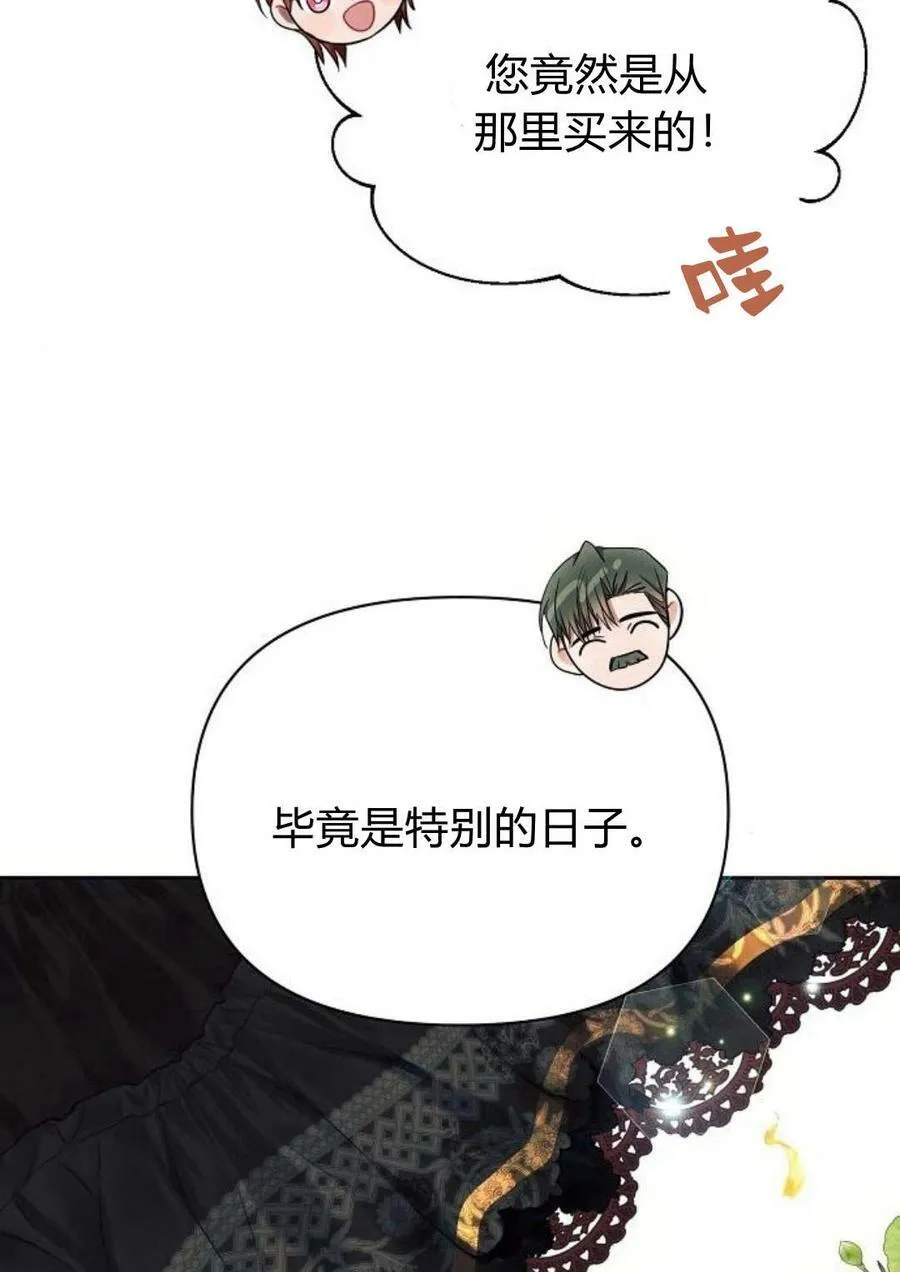 第47话46