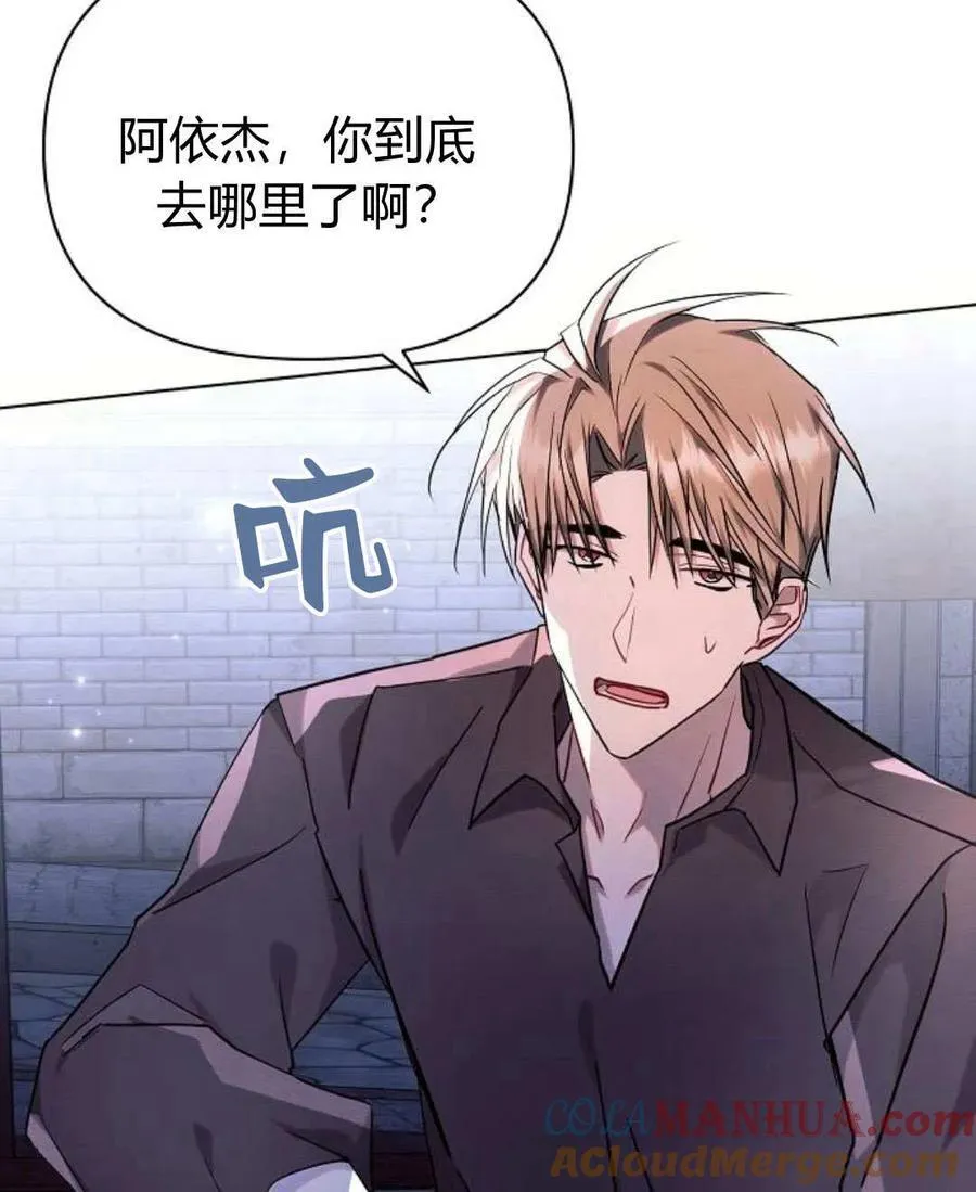 第54话56