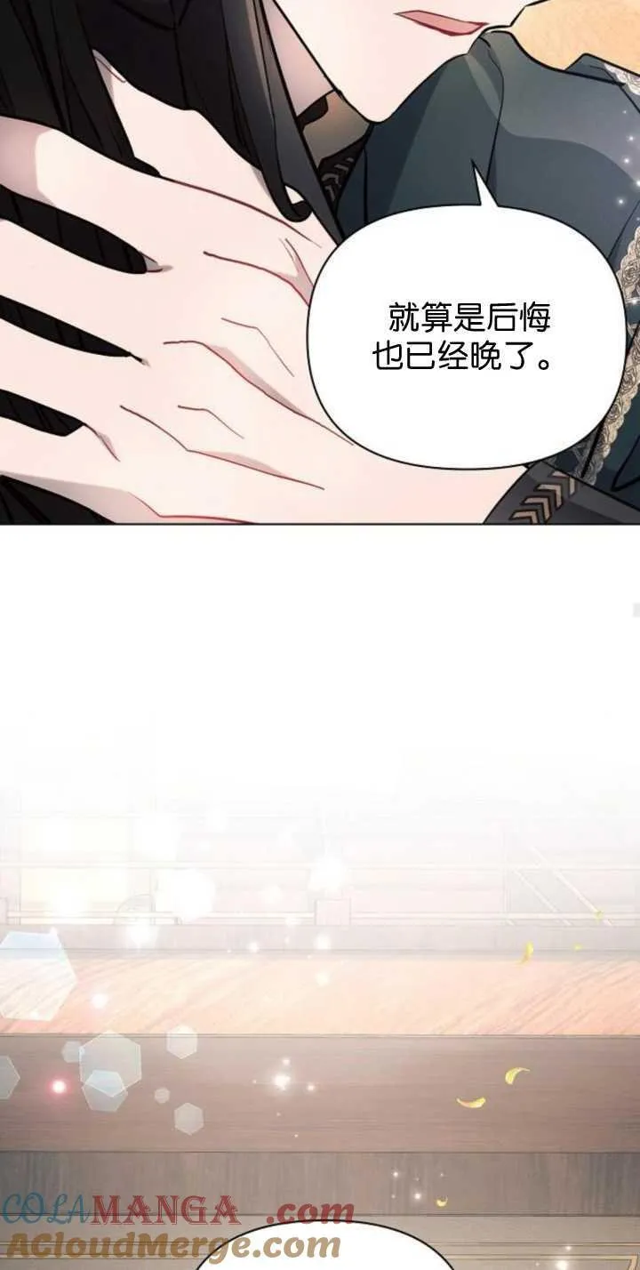 第85话52