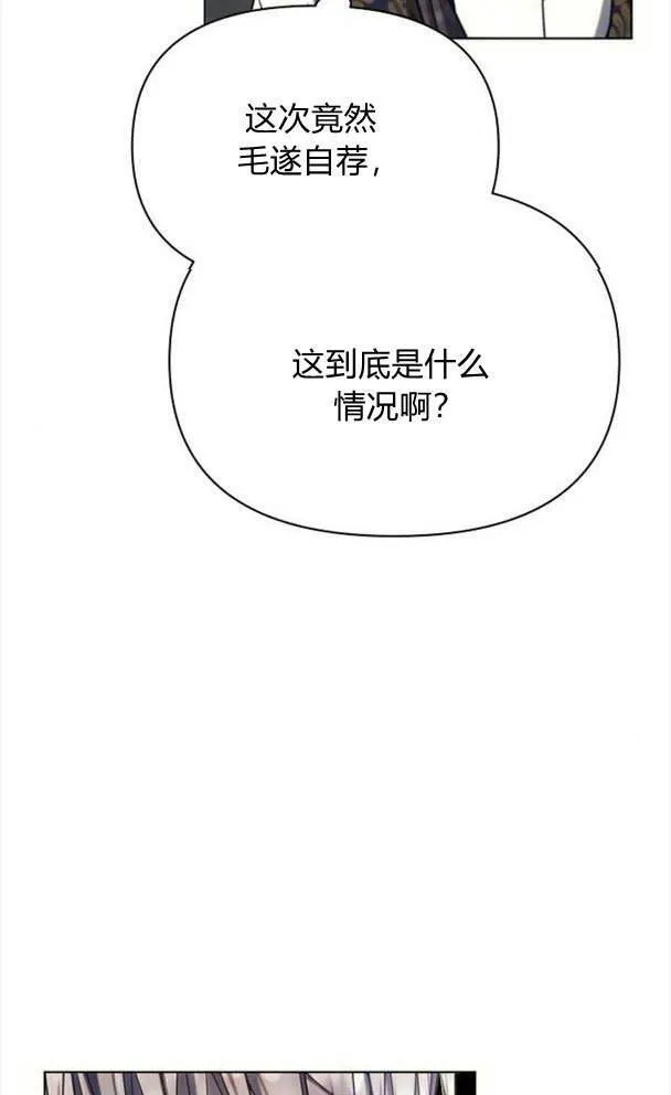 第35话93