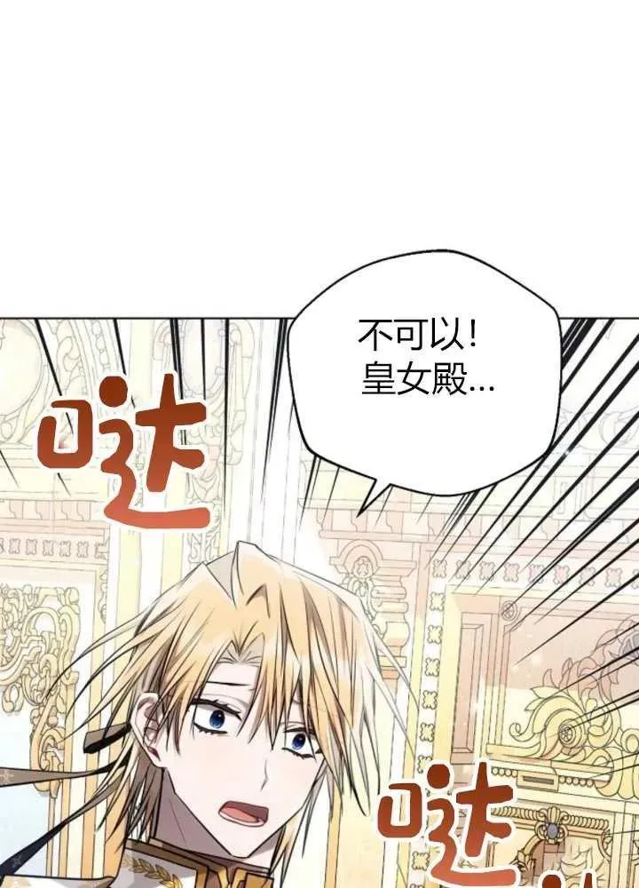 第62话83