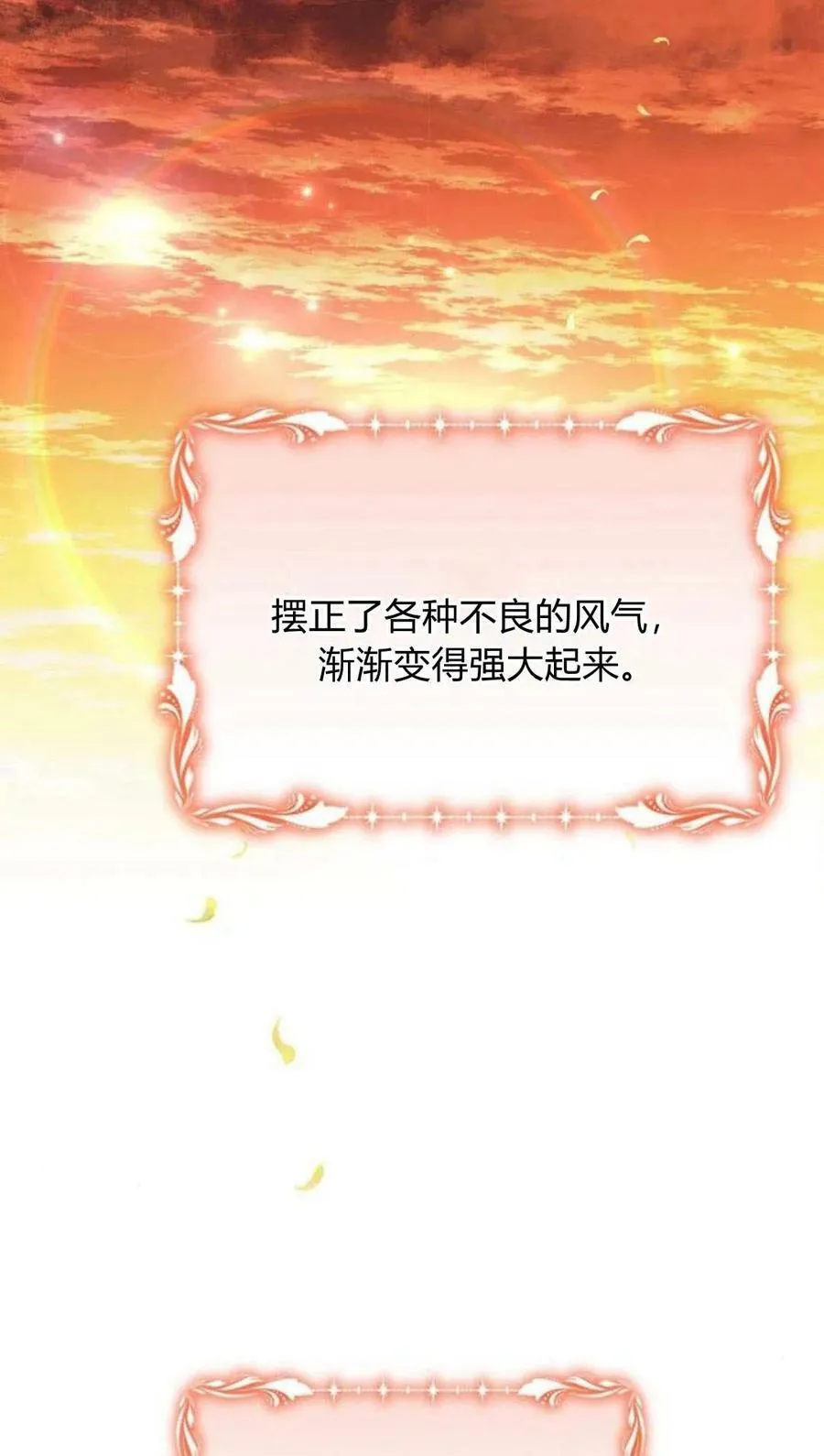 第44话70