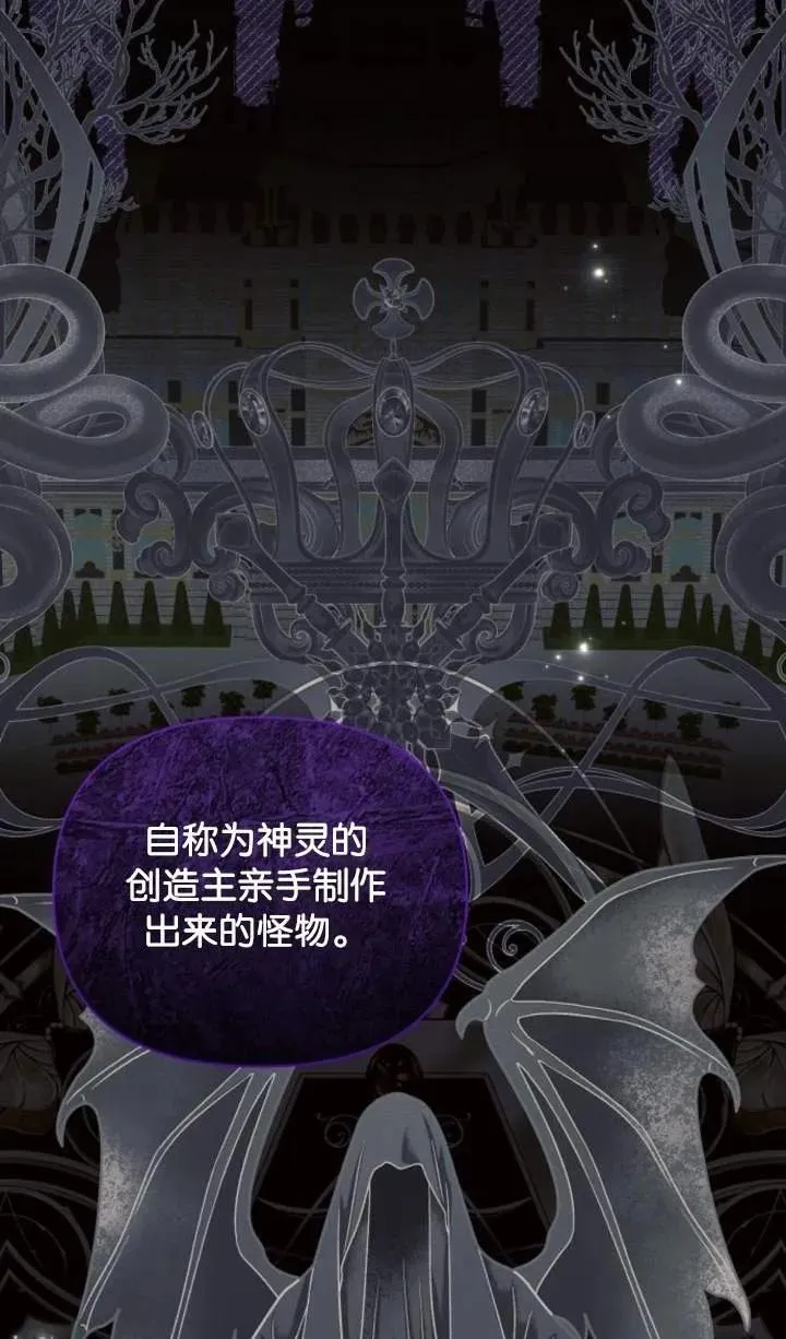 第70话6