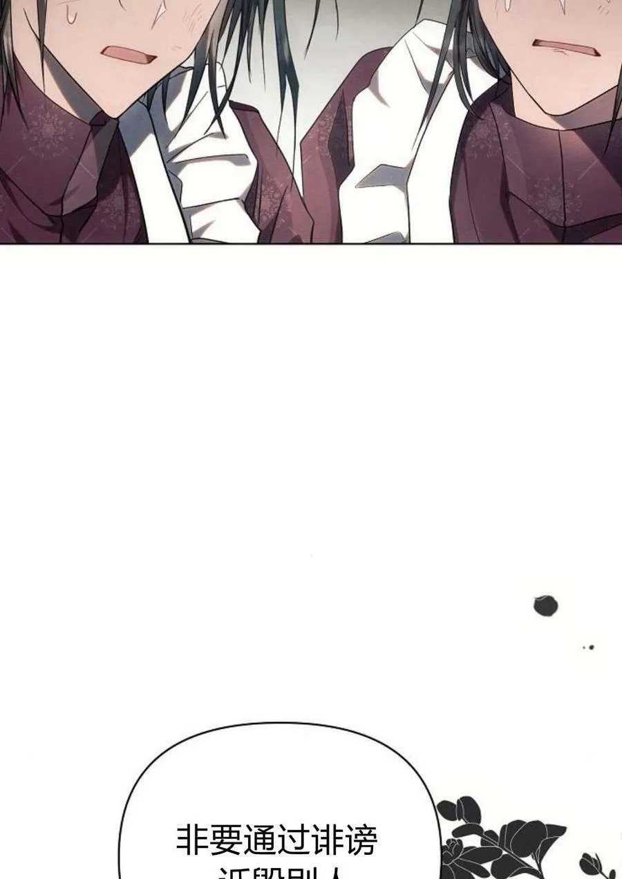 第47话118