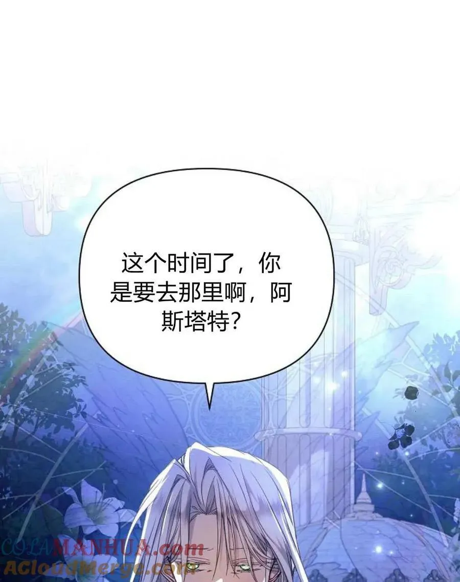 第52话52