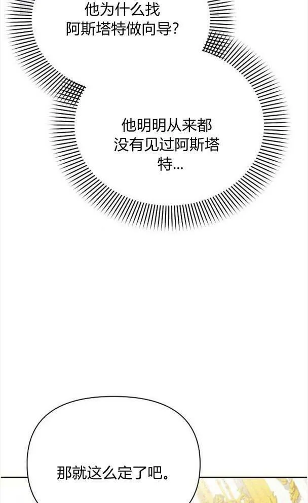 第35话95