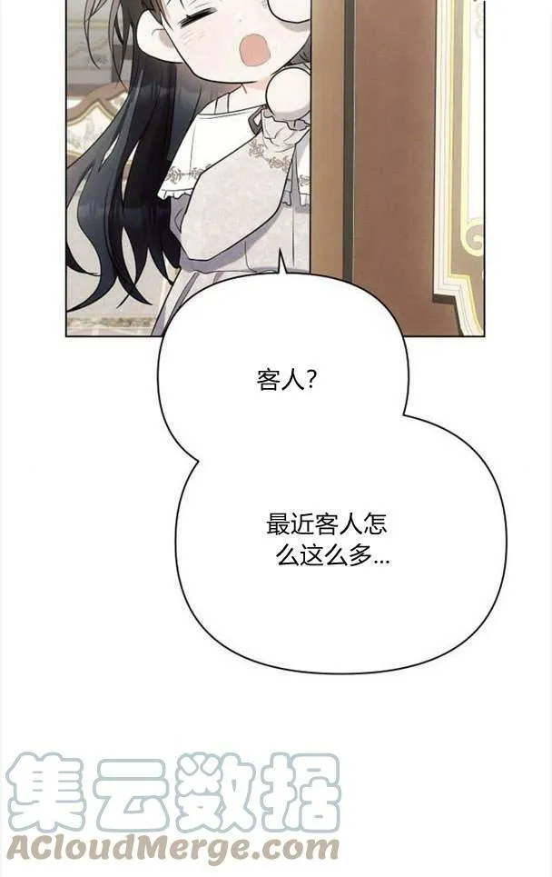 第37话68
