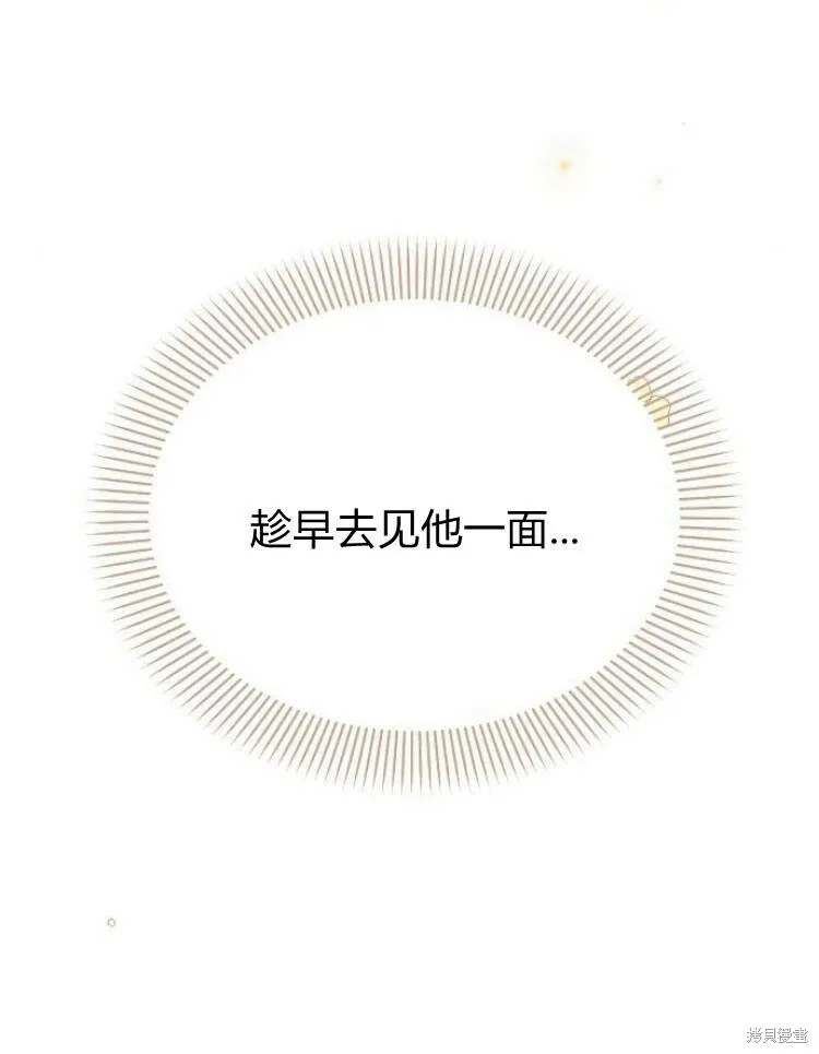 第26话119