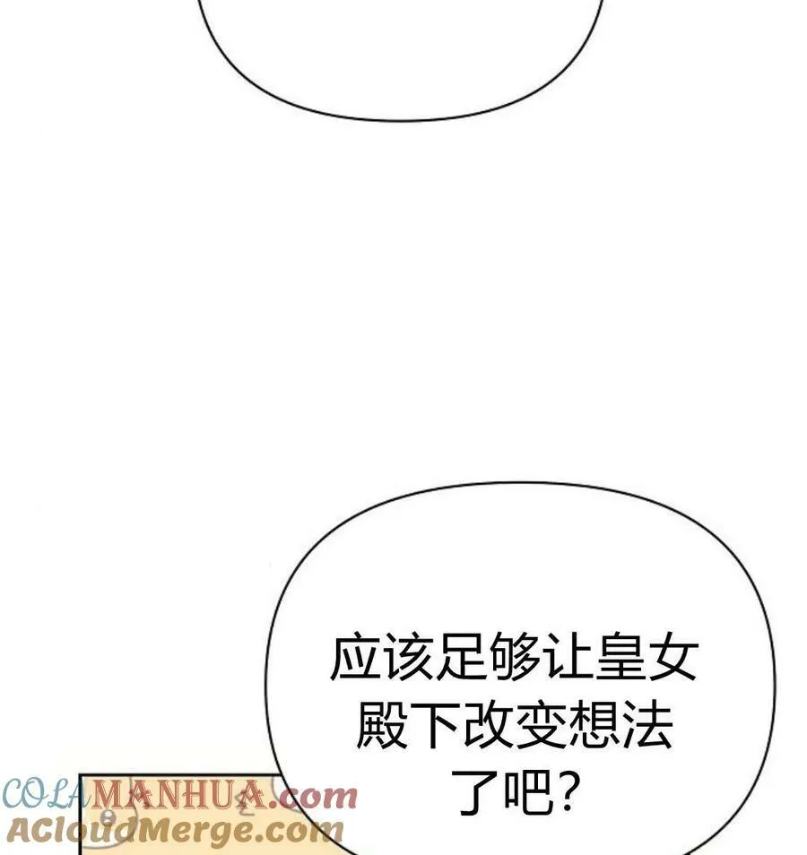 第43话12