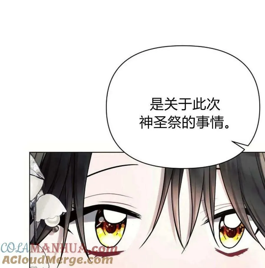 第46话88