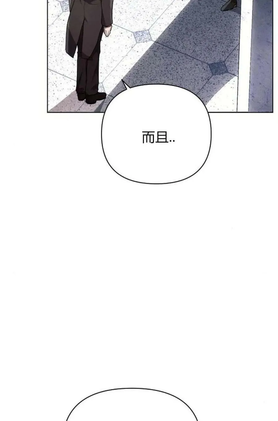 第48话75