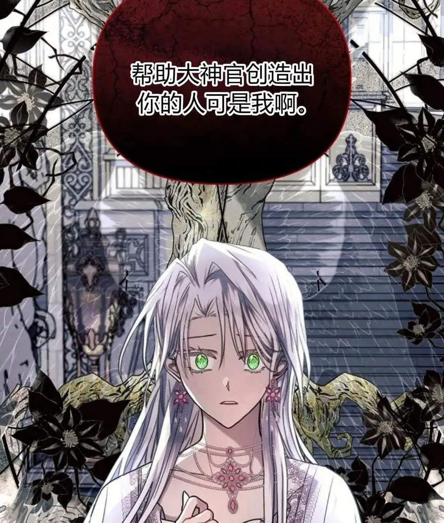 第59话73