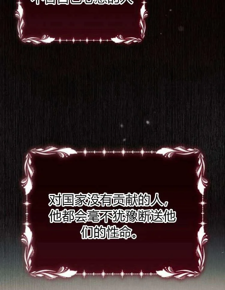 第28话66